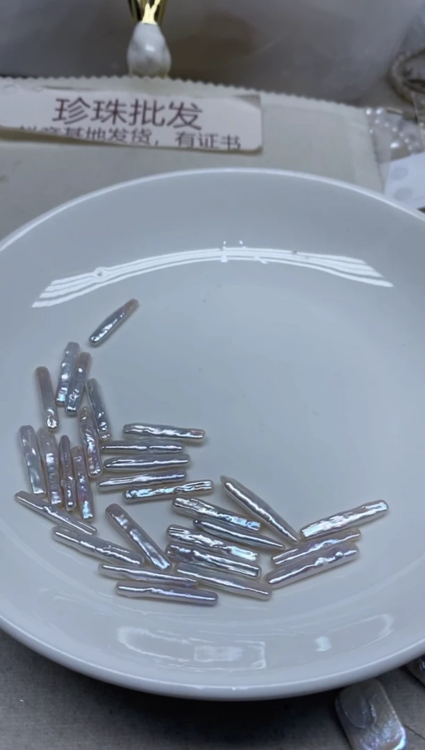 未镶嵌淡水珍珠裸珠半孔发10颗