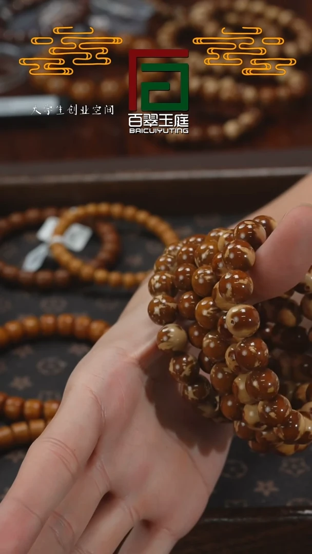 【闪购商品】紫金鼠手串精品福利熊猫光珠12~13多样性发货