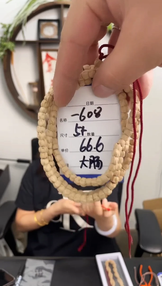 柏香籽/百香籽手串-608大肠