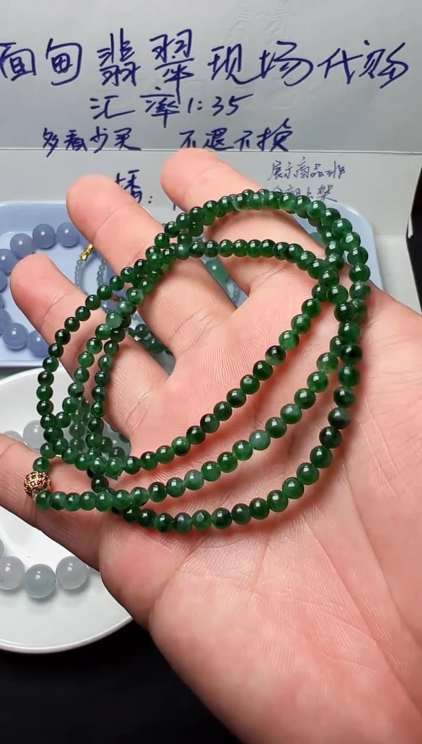 定制翡翠未镶嵌缅甸天然翡翠A货