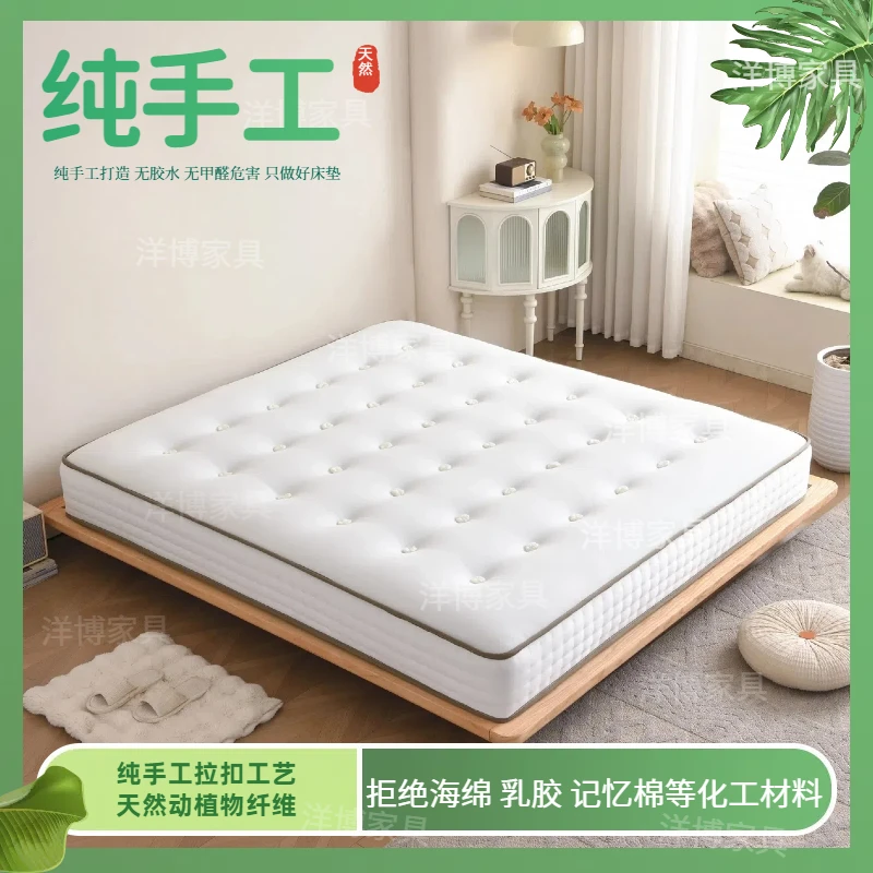 【云朵基础款】纯手工拉扣工艺床垫无胶主卧天然护腰床垫无胶水酷布