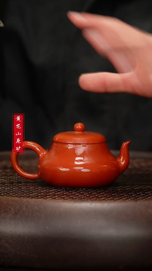 【闪购商品】紫砂茶壶紫砂茶壶