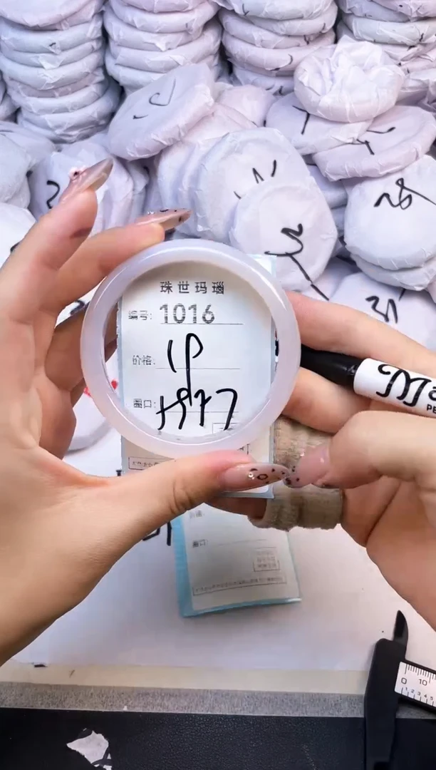 玛瑙/玉髓手镯未镶嵌1016