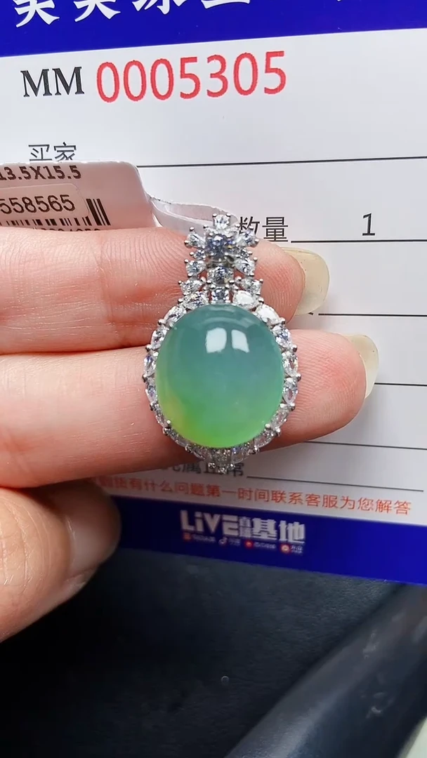 颈饰银S925镶嵌翡翠5305