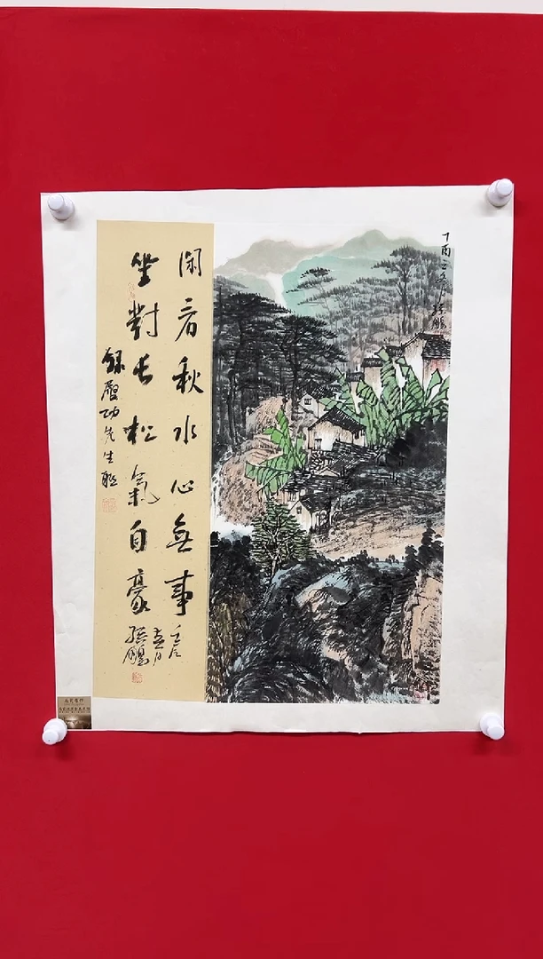 国画山东国鉴孙鹏国画作品