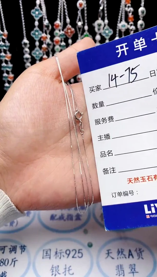 【闪购商品】翡翠戒指银S925镶嵌意林珠宝