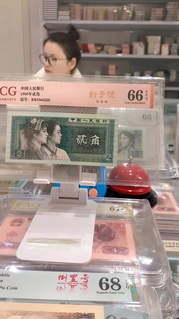 8002RB 33662211 66E四对子