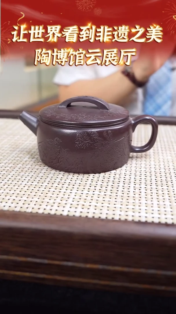 茶壶紫砂15   宜兴紫砂让世界看到 黑墩头