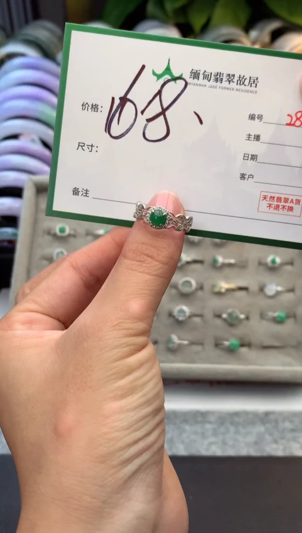 未镶嵌定制翡翠l*y毛货需精细抛光+多样性拍1发1