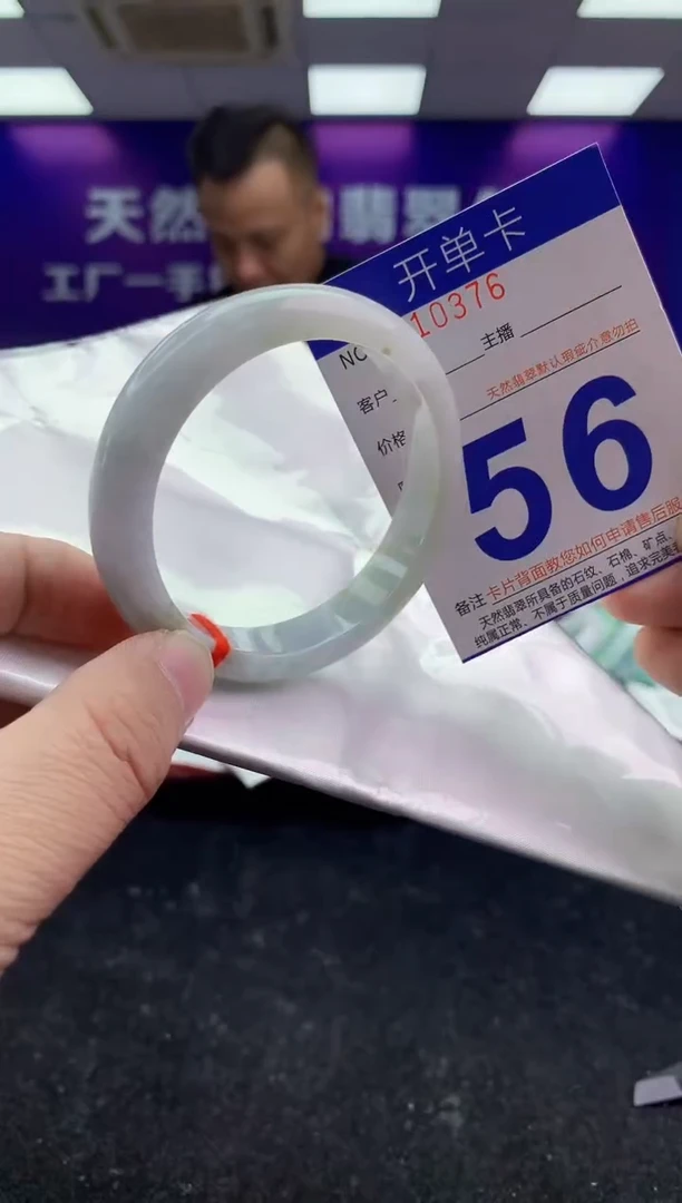 未镶嵌手镯翡翠AAAAAAAAAAAA