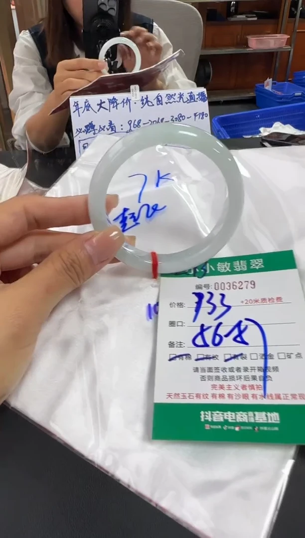 未镶嵌手镯翡翠A货手镯