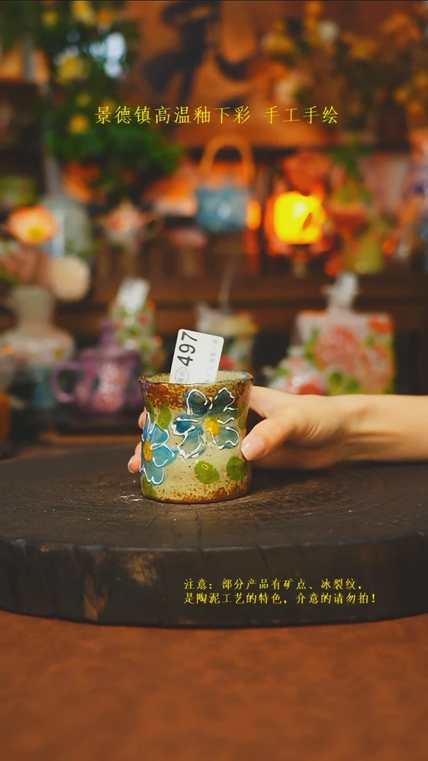 素简暖陶集手作498