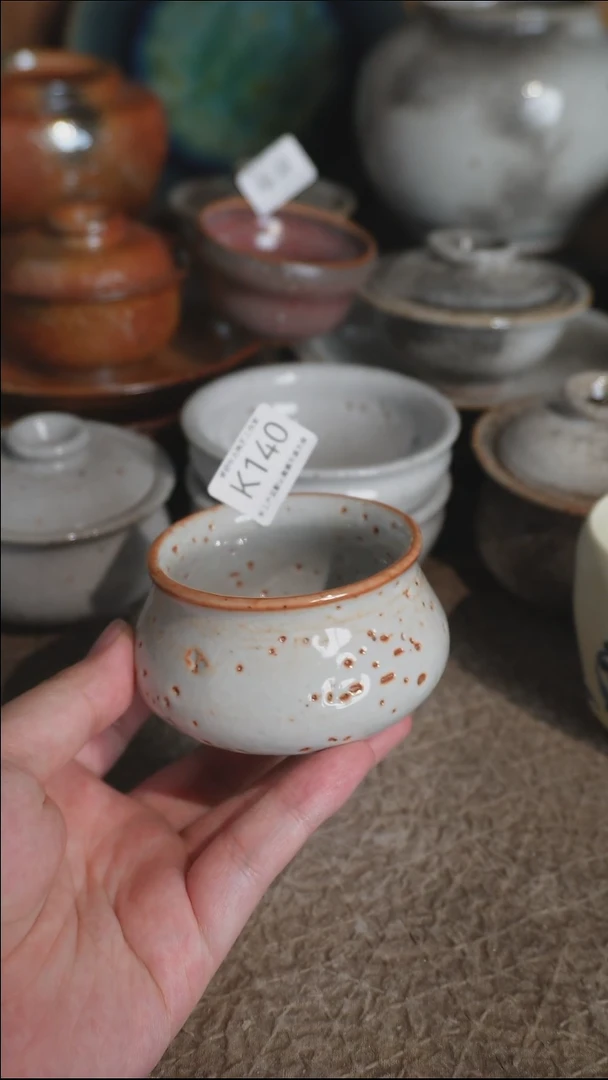 K140号拍品，一物一拍