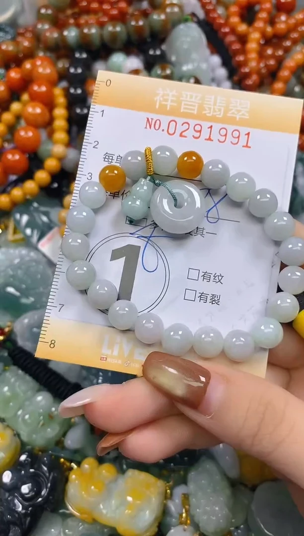 颈饰未镶嵌翡翠闪购0291991