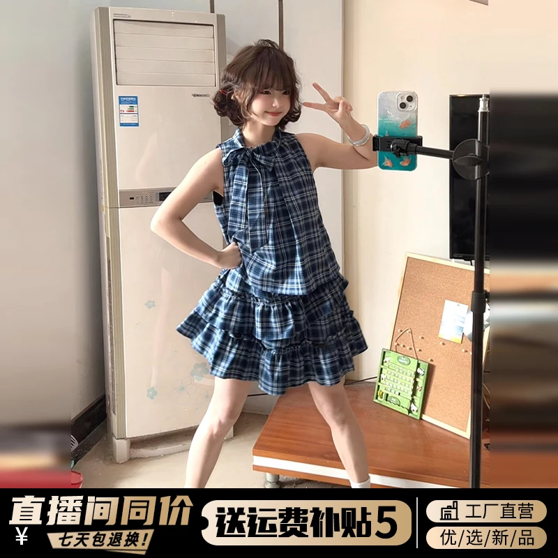 无袖背心蓝色衬衫格纹连衣裙子女装2025年初夏季穿搭挂脖蛋糕短裙
