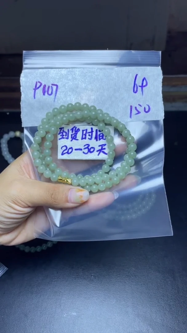 未镶嵌定制翡翠毛货需要抛光多样性拍一发一P107