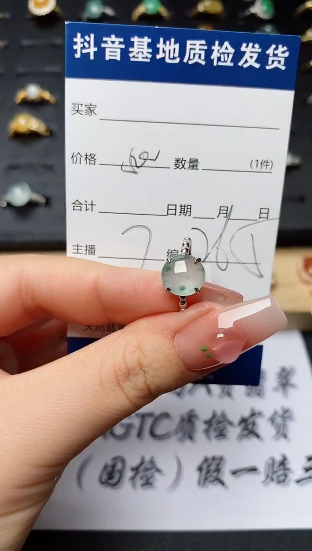 翡翠戒指银S925镶嵌.............
