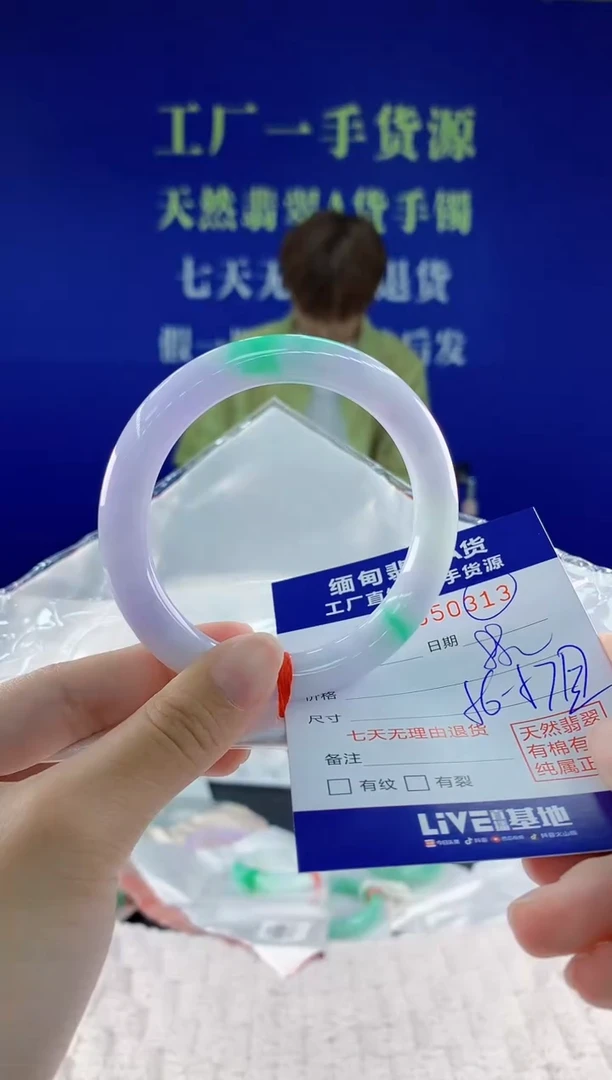 翡翠手镯未镶嵌12