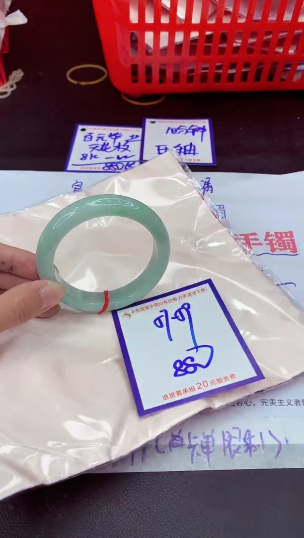 未镶嵌手镯翡翠11111111