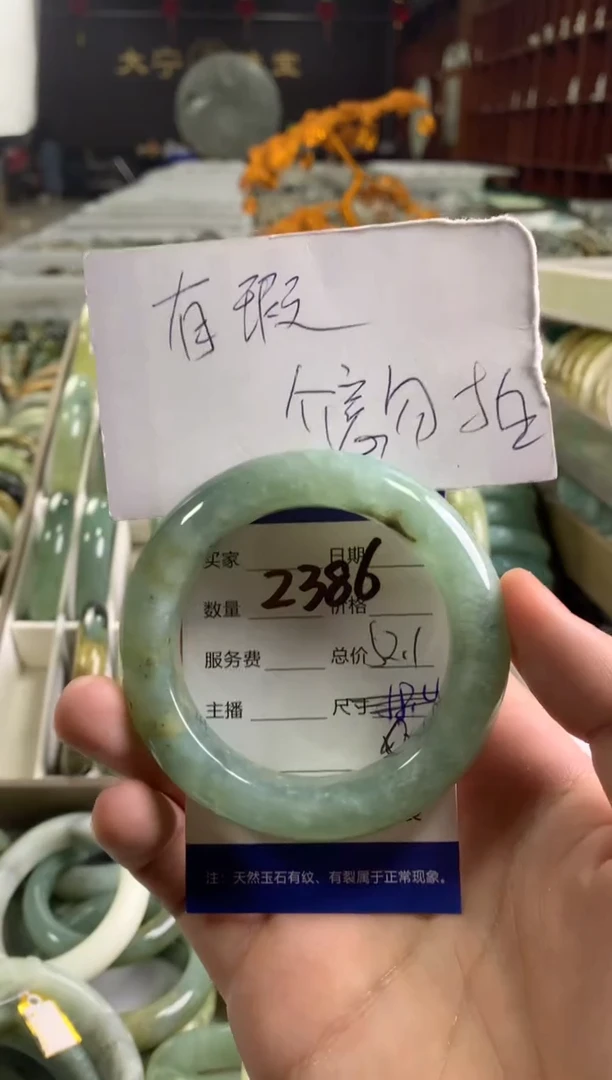 蛇纹石玉未镶嵌手镯2386