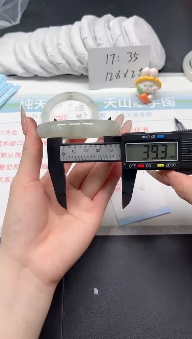 【闪购商品】石英质玉手镯未镶嵌289-51.9