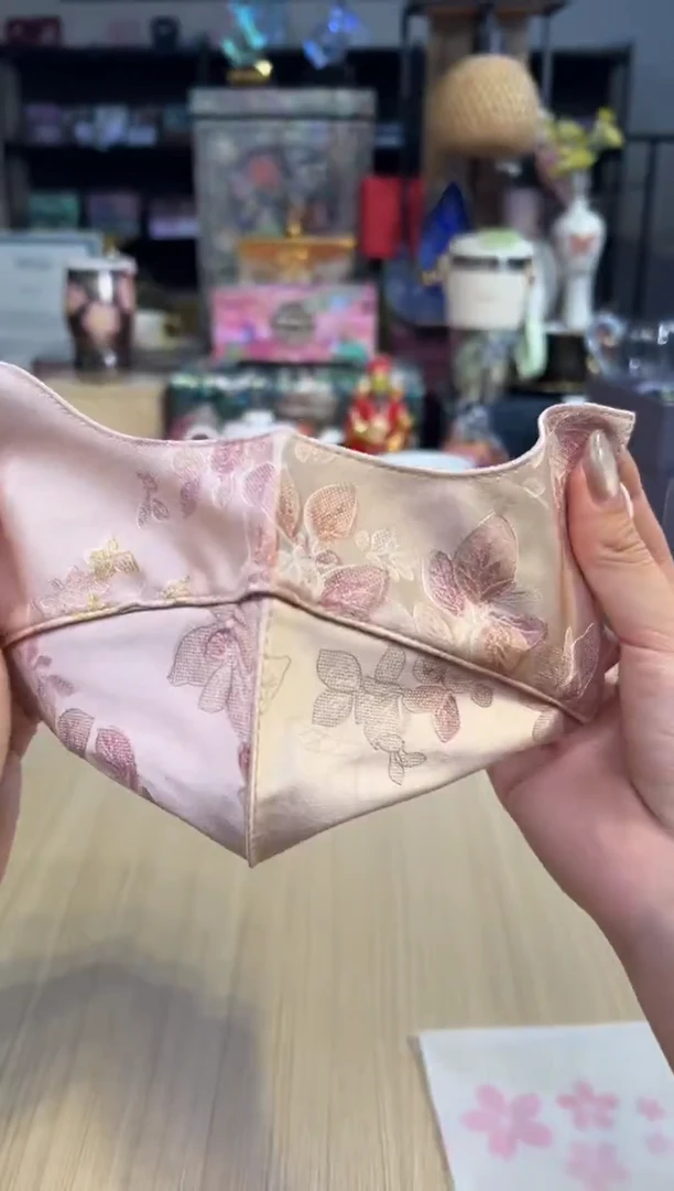 26冰丝（粉色）