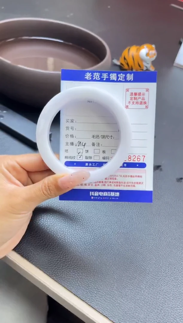 定制翡翠手镯未镶嵌手镯
