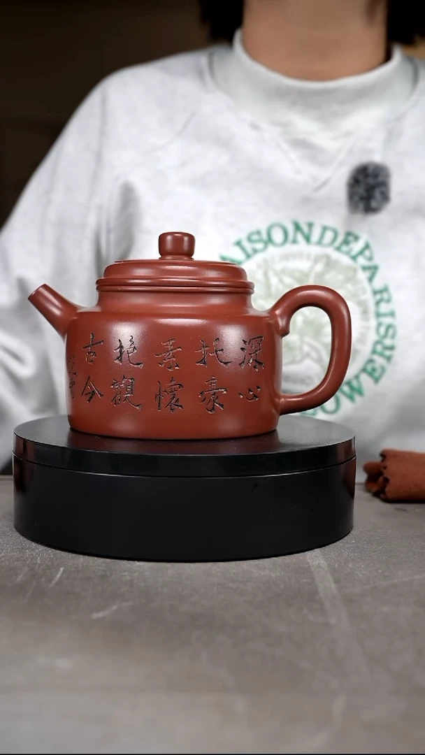 茶壶紫砂容量500cc