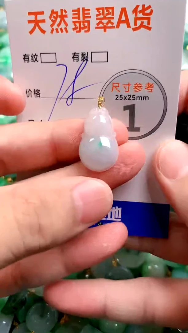 颈饰18K金镶嵌翡翠14003877