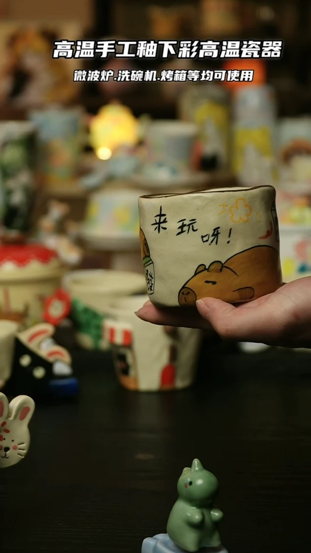 【闪购商品】杯景德镇高温釉下彩陶瓷&A472