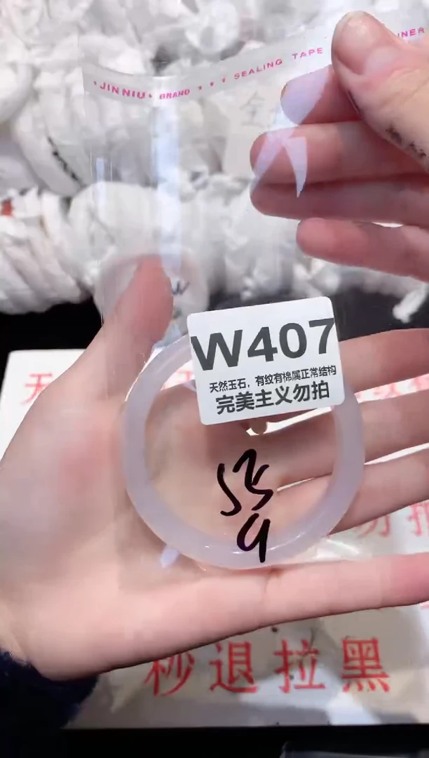 手镯玛瑙/玉髓未镶嵌55