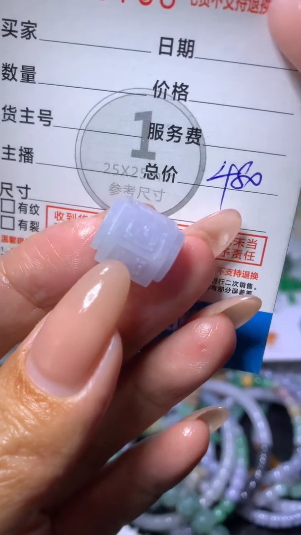 未镶嵌定制翡翠MXX030443