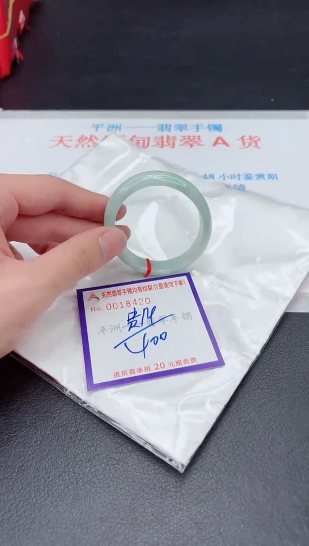 未镶嵌手镯翡翠11111111