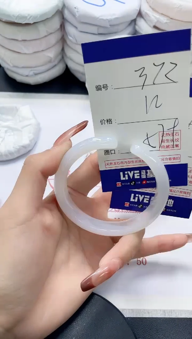 未镶嵌手镯玛瑙/玉髓372