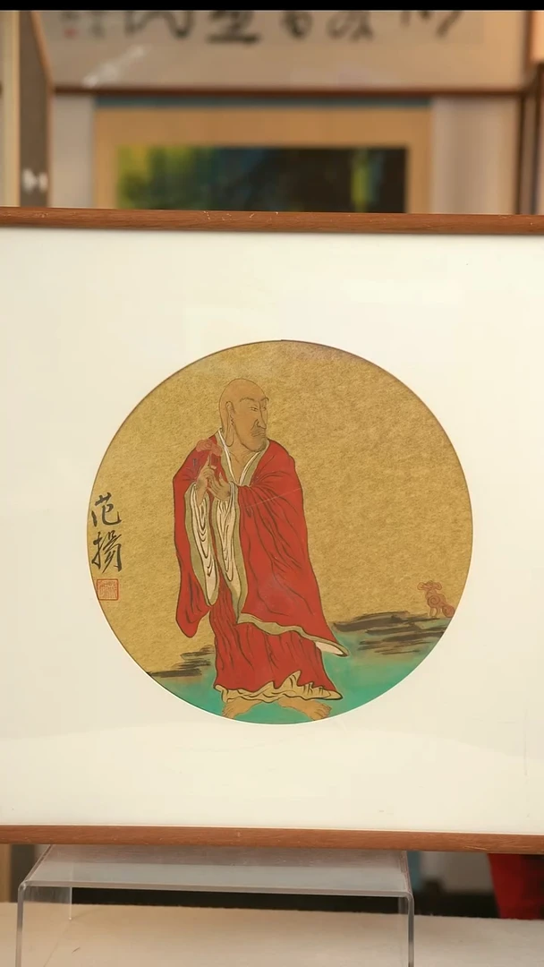 国画墨****0范老师 红衣罗汉一尺hk