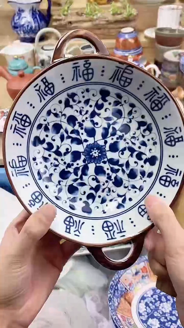 瓷片驿**晨闪购名称 瓷片