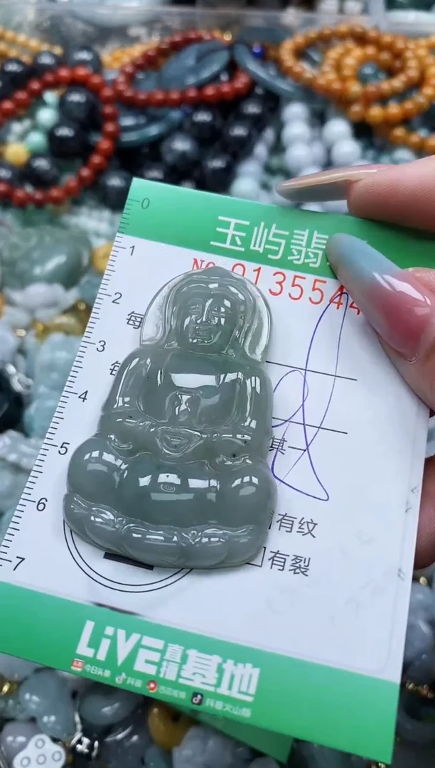 翡翠未镶嵌颈饰闪购0135544