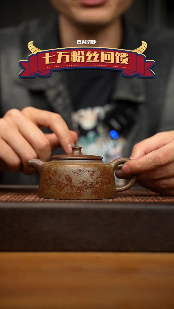 茶壶紫砂宜兴原矿紫砂壶容量180cc