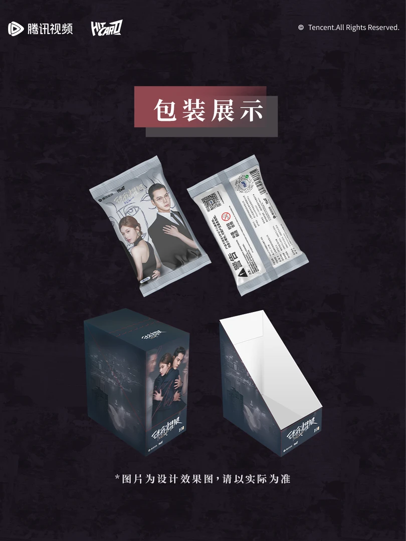 【盒】Hitcard许我耀眼官方纪念收藏卡【拆卡】