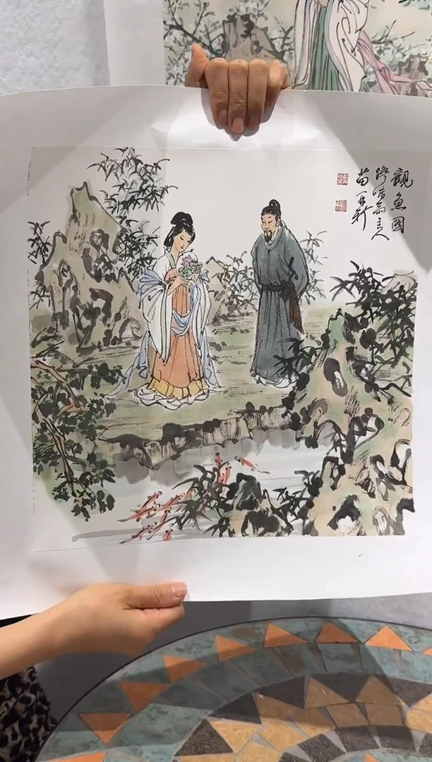 斌山艺术--苗再新老师作品