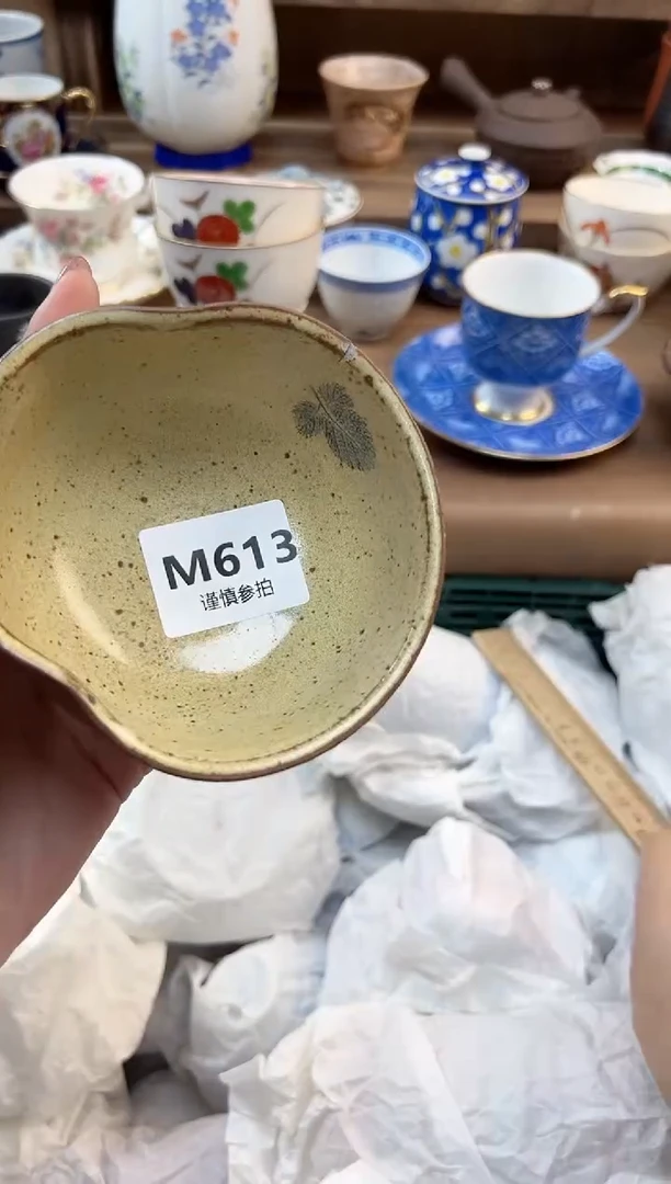 瓷片蓝*兰       613