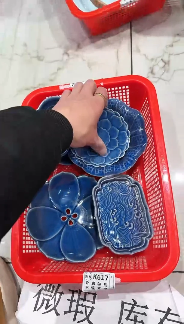 【闪购商品】微瑕库存 介意勿拍