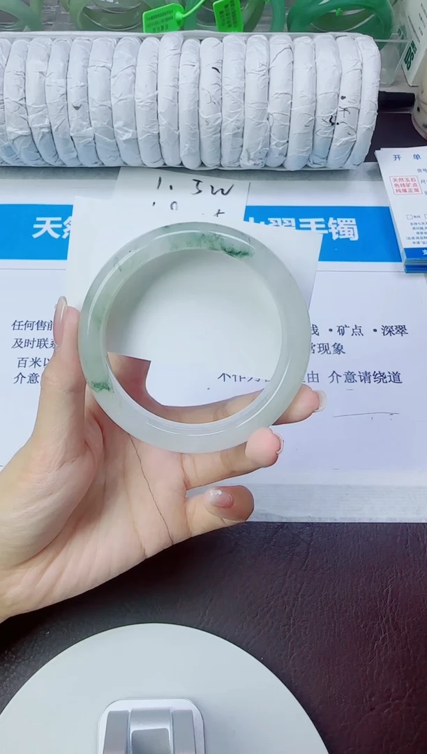 石英质玉手镯未镶嵌94/63
