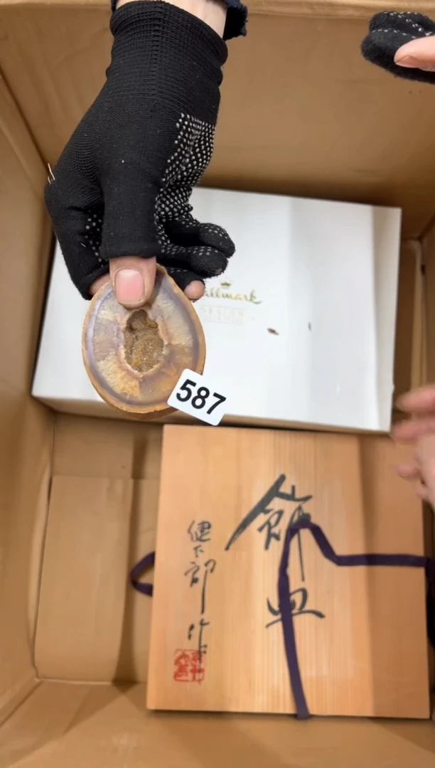 【闪购商品】额587中古商品谨慎参拍