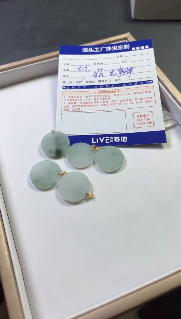 【闪购商品】翡翠颈饰18K金镶嵌无事牌多样性/发一件（赠绳）