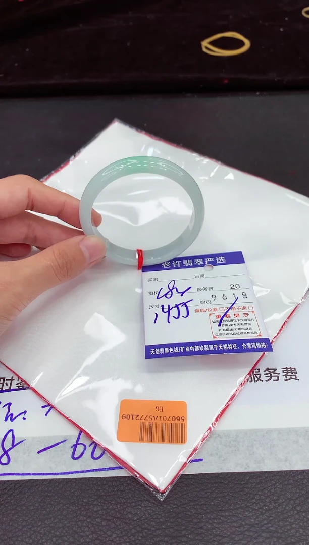 翡翠手镯未镶嵌11111111111111