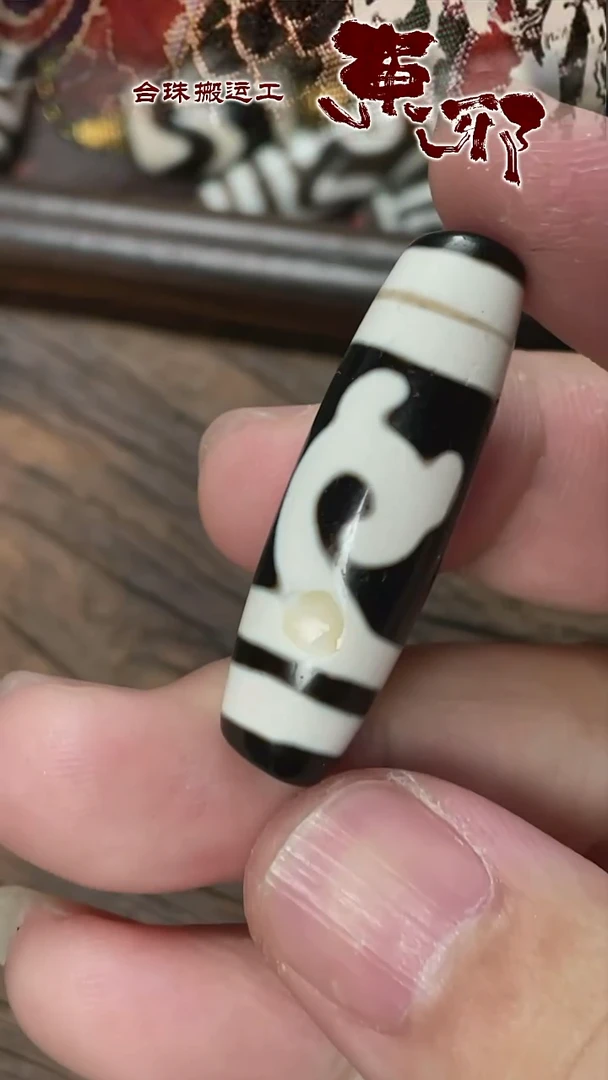 玛瑙/玉髓颈饰未镶嵌50840