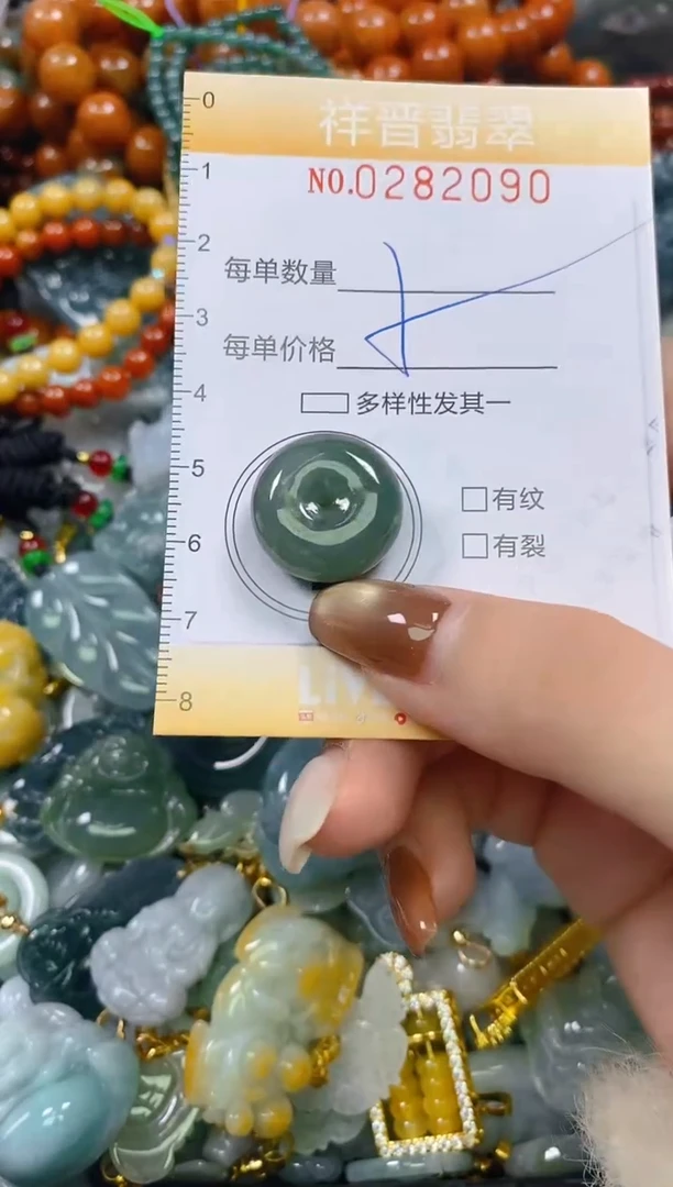 颈饰未镶嵌翡翠闪购0282090多样性发其一