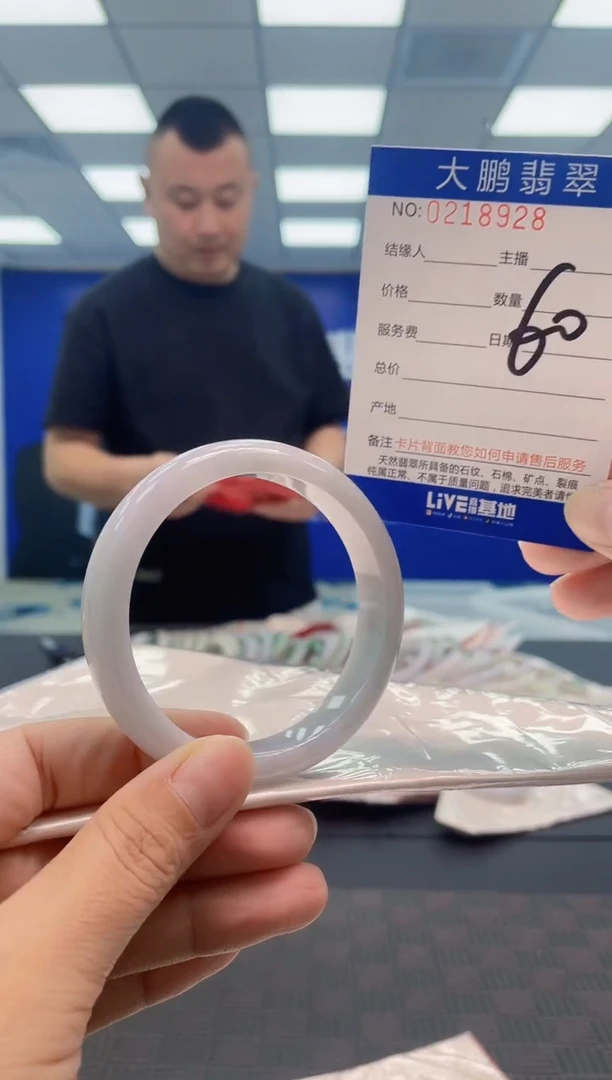 翡翠手镯未镶嵌AAAAAAAA