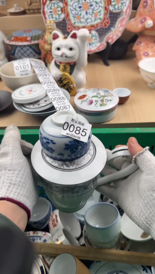 良****馆085默认微瑕，满20元包邮